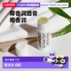 护唇棒防干裂14g 欧洲直邮LA BRUKET椰子巨无霸润唇膏滋润保湿 支