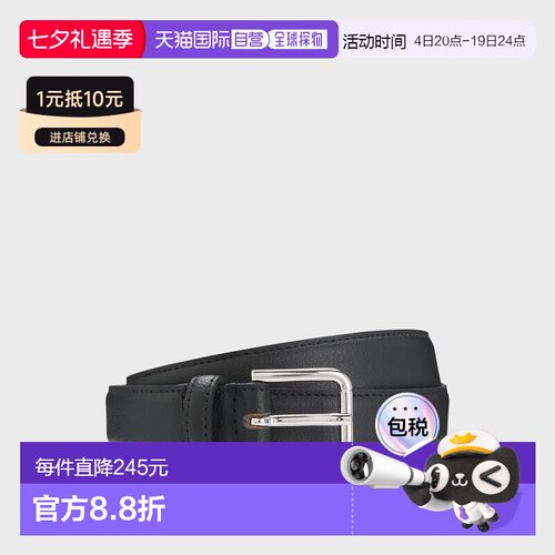 自营Hugo Boss 女士黑色小牛皮雕刻Logo腰带2.5cm情人节皮带