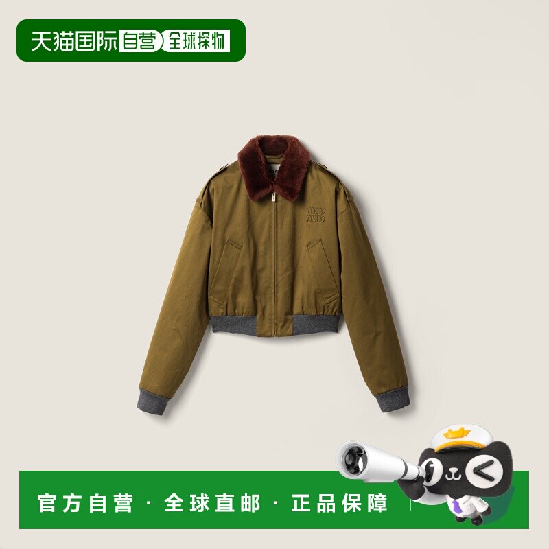 欧洲直邮MIUMIU (缪缪) 棉缎飞行员夹克