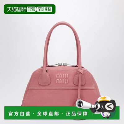 1h可退 香港直邮Miu Miu 缪缪 女士 BEGONIA VIVANT 粉色小号纳巴