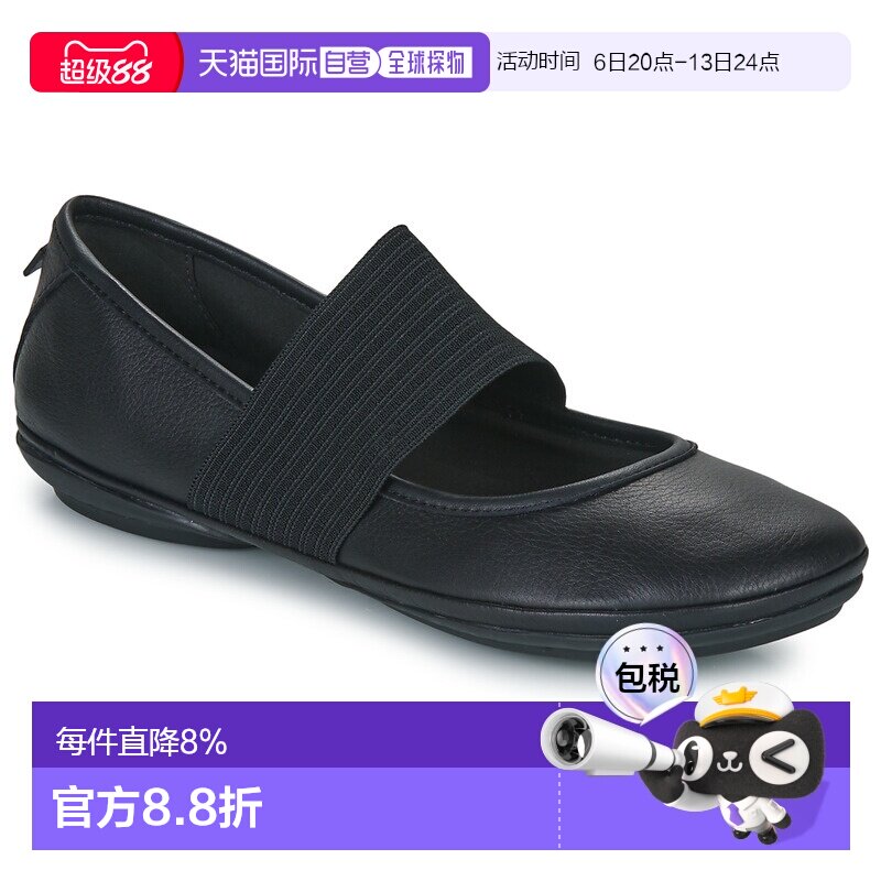 欧洲直邮camper 女士黑色平底圆头经典复古潮流百搭舒适芭蕾舞鞋图片