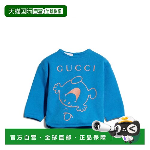 欧洲直邮GUCCI古驰 婴儿蓝色棉质印花卫衣