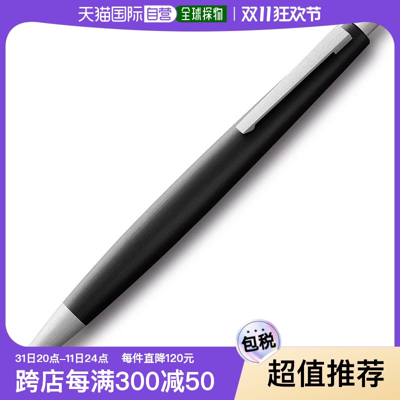 欧洲直邮Lamy凌美圆珠笔磨砂玻璃纤维笔杆原子笔+M16黑色笔芯