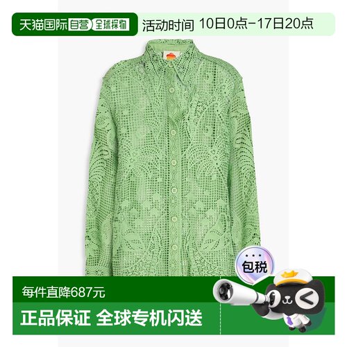 1h可退 香港直邮FARM RIO 女士 凸纹花边蕾丝衬衫 318376GREEN