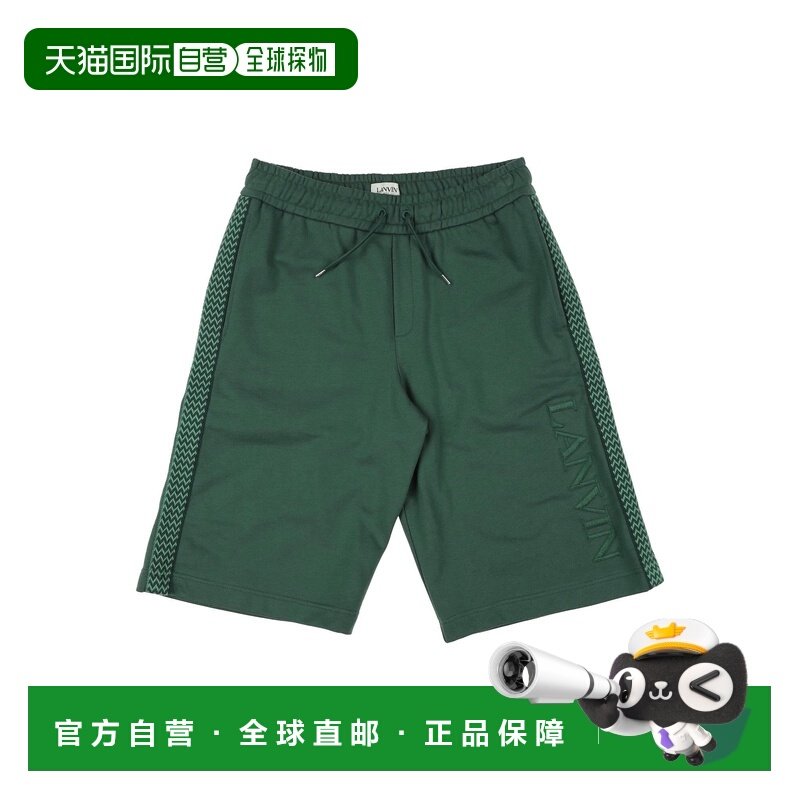 1h可退 香港直邮Lanvin 朗雯 男童 短裤童装 green绿色 舒适时尚,童装/婴儿装/亲子装,裤子,淘宝优惠券,粉丝福利购,淘宝优惠卷