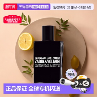 50ML Voltaire萨迪格&伏尔泰浓香水100ML 30ML ＆ 欧洲直邮Zadig