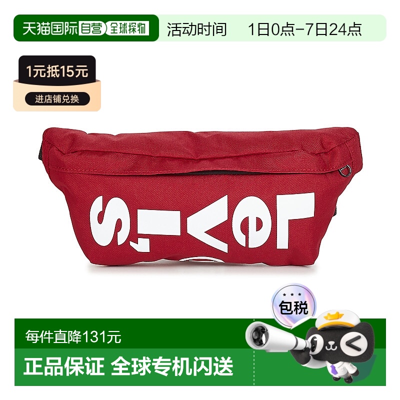 欧洲直邮Levi's 李维斯 SMALL BANANA SLING 腰包 228846-208-88=