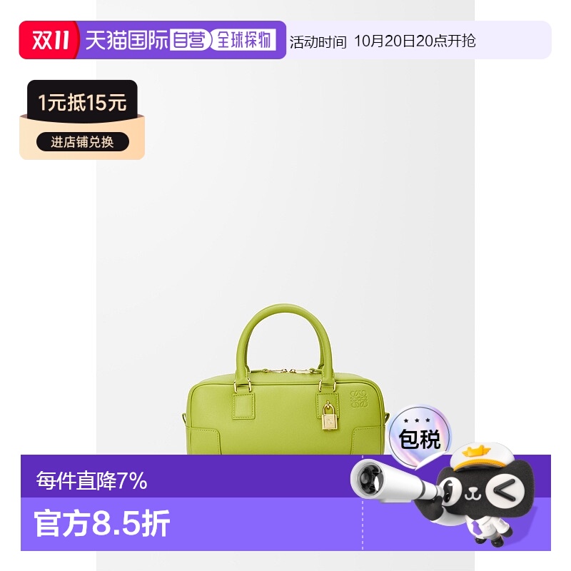 1h可退 欧洲直邮loewe 女士 单肩包罗意威