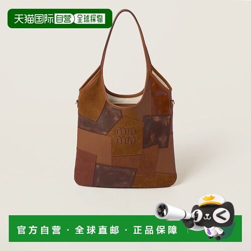 欧洲直邮MIU MIU(缪缪)24新品IVY 皮革拼接包单肩包手提包