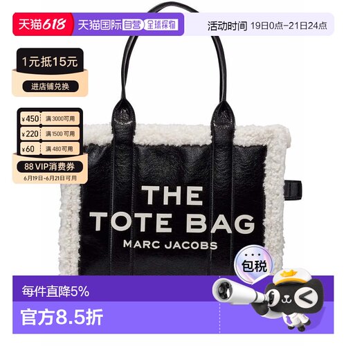 MARC JACOBS马克雅可布女款托特包H050L01RE21-005