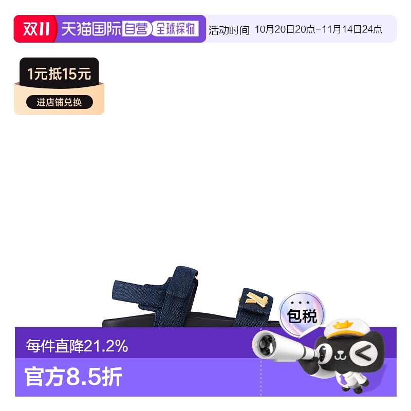 自营Louis Vuitton路易威登LV Sunset女士平底舒适凉鞋