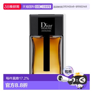 欧洲直邮Dior迪奥桀骜男士相熟EDP浓香水加强版悠长芬芳150ml正品