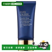 通用 欧洲直邮estee lauder 粉底雅诗兰黛