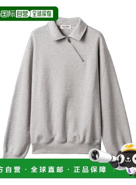 香港直邮Miu Miu 拉链翻领长袖卫衣 MJLA0418S8SOOO