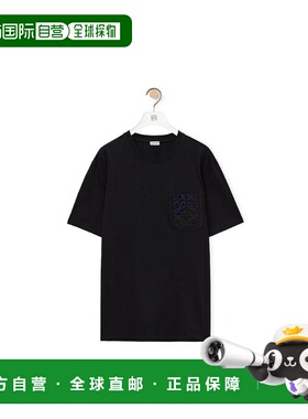 1h可退 欧洲直邮LOEWE 罗意威 26春夏 H526Y22X99-1100 男士 短袖