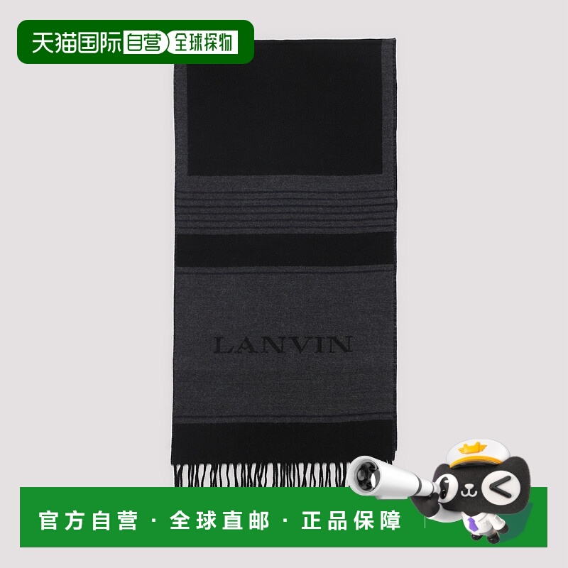 1h可退 欧洲直邮lanvin 男士 围巾披肩