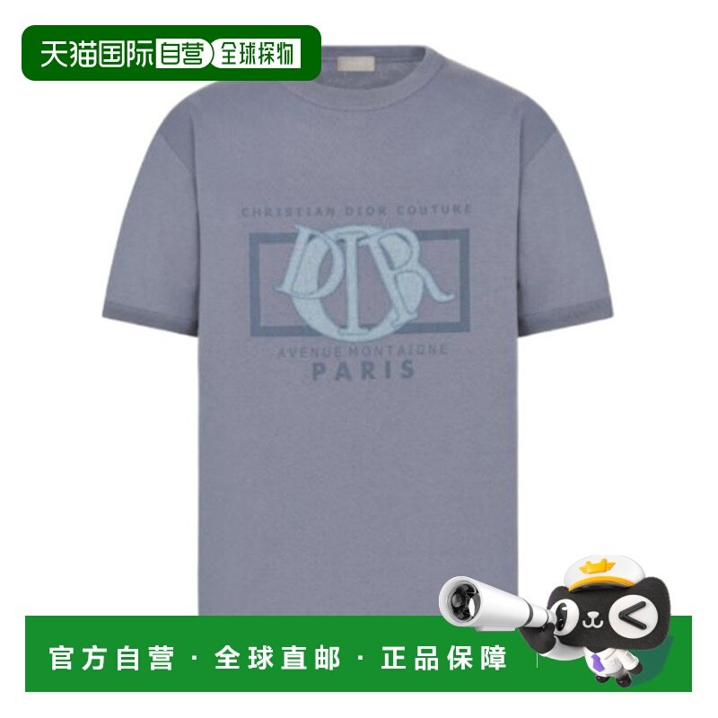 香港直邮Dior 徽标短袖T恤 493J642A0817迪奥