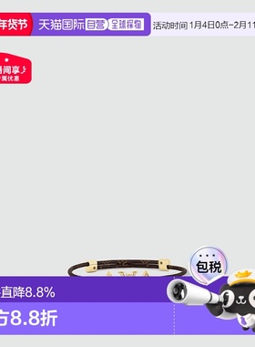 自营1h可退 欧洲直邮LV/路易威登 女士金色/棕色金属/皮革手链新
