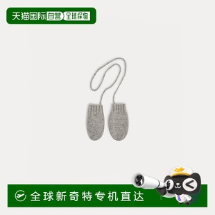 婴儿款 欧洲直邮Bonpoint小樱桃 灰色连指手套