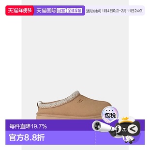 海外直邮UGG 女鞋Tazz II 舒适时尚厚底拖鞋一脚蹬懒人鞋1174471