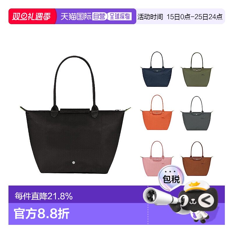 欧洲直邮longchamp珑骧LEPLIAGEGREEN31女士手提单肩斜挎包单肩包