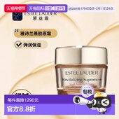 欧洲直邮Estee 正品 Lauder雅诗兰黛全新胶原霜乳霜75ml 弹嫩保湿