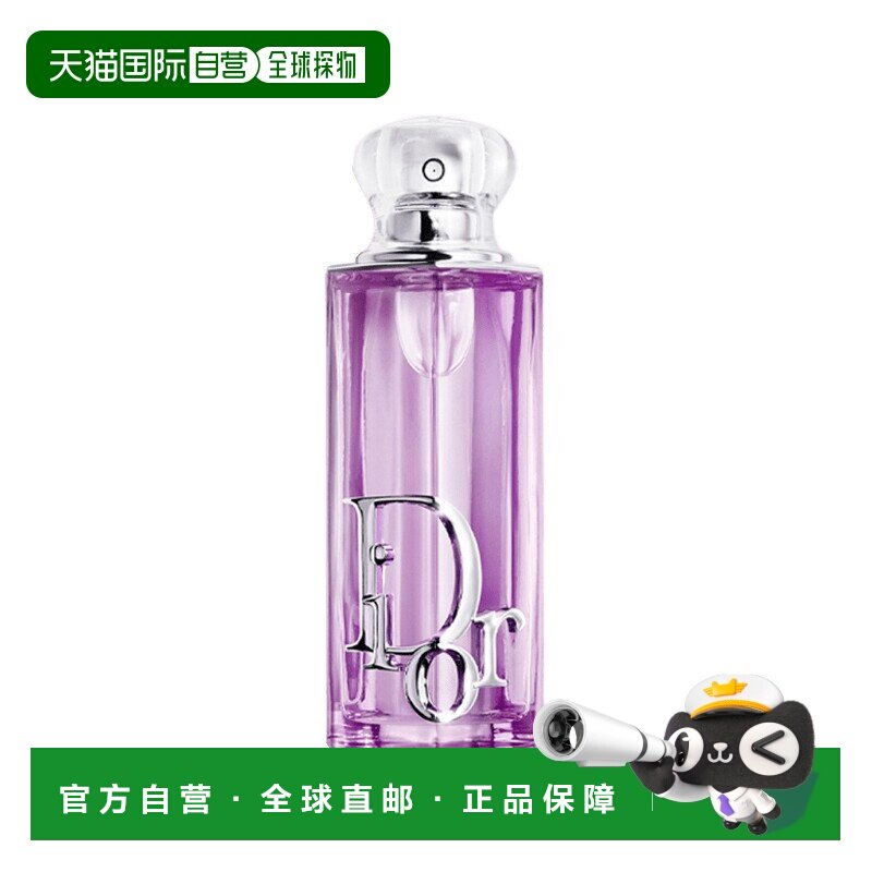 欧洲直邮Dior迪奥魅惑系列女士浓香30-50-100ml 花果美食调#正品