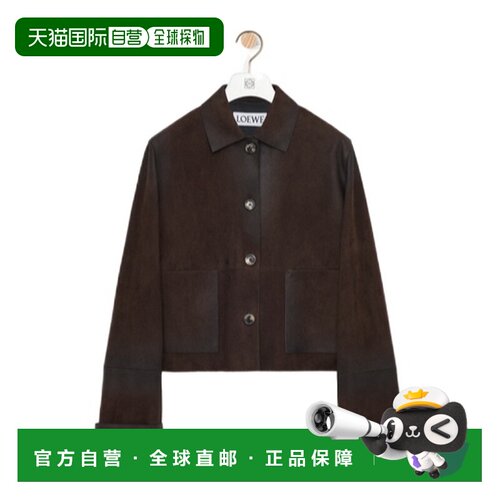 Loewe 绒面羊皮革翻边夹克 S359Y34LAH 【付后1h可退】
