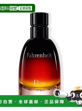 欧洲直邮Dior迪奥「华氏温度」男士香水75ml 香精版正品