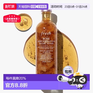 400ml密集润泽正品 香港直邮Fresh馥蕾诗大马士革玫瑰保湿 水250