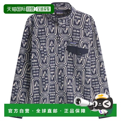 香港直邮Patagonia 巴塔哥尼亚 男士 Synchilla Snap-T 轻身套头