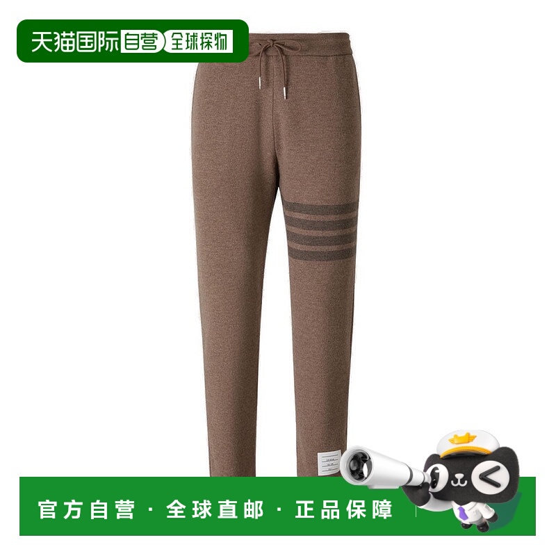 1h可退 香港直邮Thom Browne 汤姆 布朗 男士 羊毛抽绳运动裤 MJQ