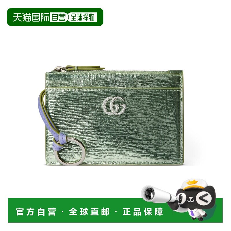 自营欧洲直邮GUCCI古驰 GG Marmont女士浅绿色漆皮拉链钥匙包