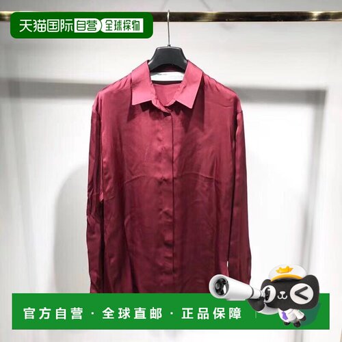 香港直邮OFF-WHITE 女士衬衫 OWGA031E18A7002920【付后1h可退】