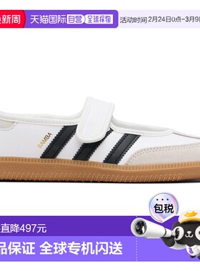 1h可退 香港直邮Adidas 女士 白色 Samba Jane 玛丽珍鞋 JR1402