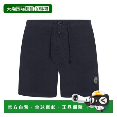 1h可退 香港直邮STONE ISLAND 24SS 抽绳游泳短裤 Men