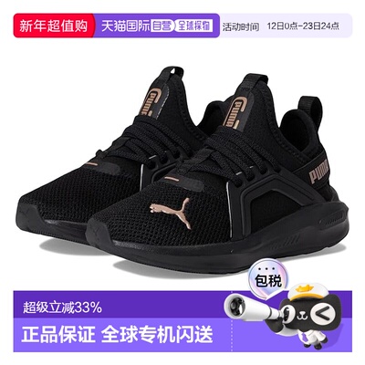 1h可退 香港直邮Puma 彪马 女童 Softride Enzo Alternative Clos