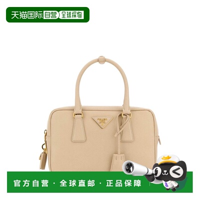 1h可退 香港直邮Prada 普拉达 女士 Bauletto 结构化手提包 1BB11