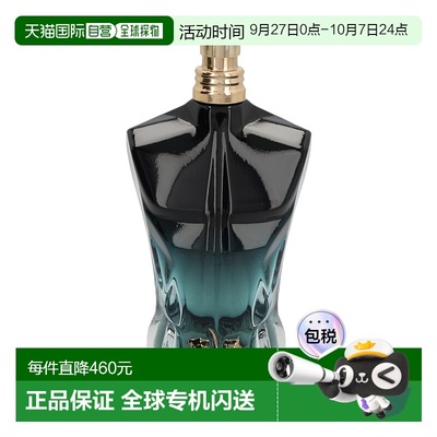 欧洲直邮Jean Paul Gaultier高缇耶女士清新浓香水持久留香75 g