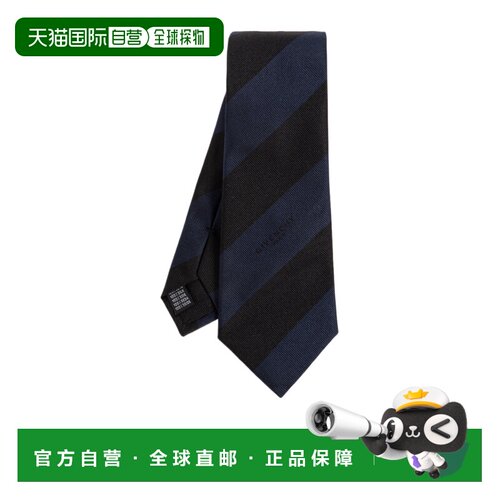 1h可退 香港直邮GIVENCHY 男士领带 710011433003 SS2026 深棕色