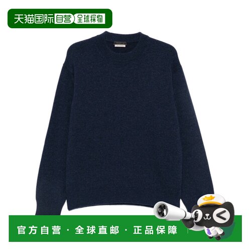 香港直邮PRADA 男士针织衫 UMB67416ZJS232F0021 【付后1h可退】