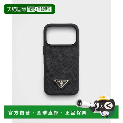欧洲直邮PRADA（普拉达）Coque pour iPhone 17 Pro en cuir Saff