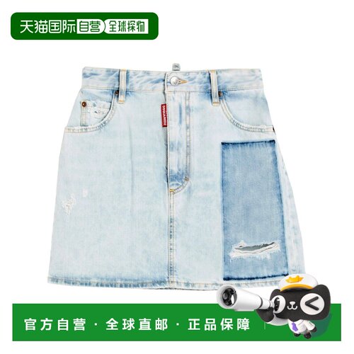 香港直邮Dsquared2二次方女士牛仔半身裙 【付后1h可退】