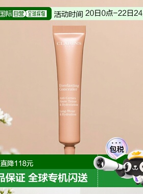 欧洲直邮Clarins娇韵诗持久无瑕遮瑕霜12ml #02-LIGHT MEDIU正品