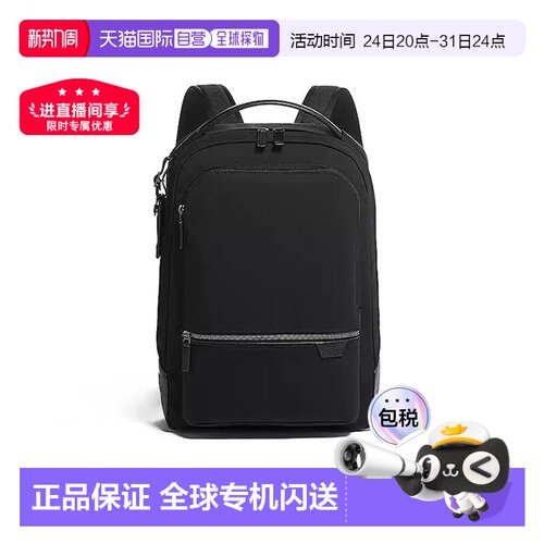 欧洲直邮Tumi | TUMI途明 HARRISON系列Bradner男女同款黑色尼龙