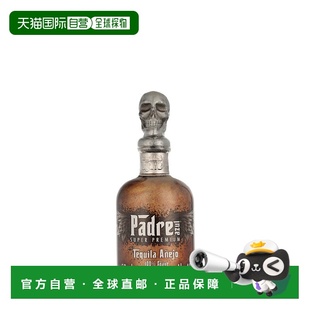 欧洲直邮Padre Azul Anejo阿祖尔神父陈酿龙舌兰酒 50ml 40%