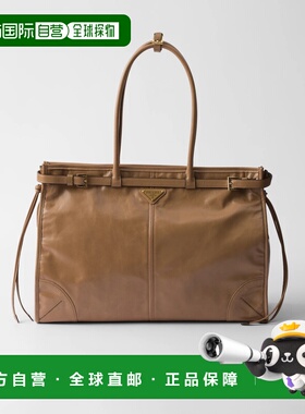 1h可退 欧洲直邮PRADA 普拉达 26春夏 1BA439_2CYR_F0LT6_V_OOO