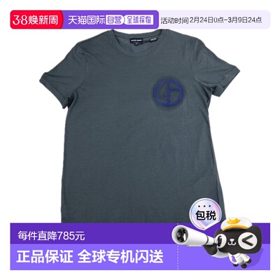 1h可退 香港直邮Giorgio Armani 圆领短袖T恤 PST12JPSHRJ男装