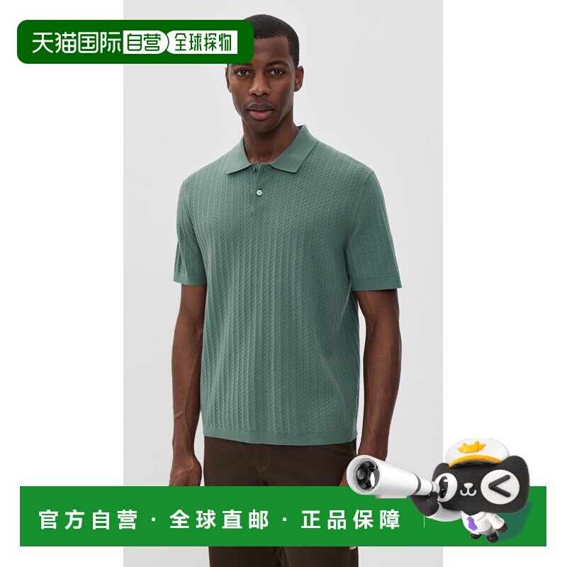 1h可退 美国直邮THEORY 希尔瑞 男士 Bilen 麻花扭纹针织精美Polo