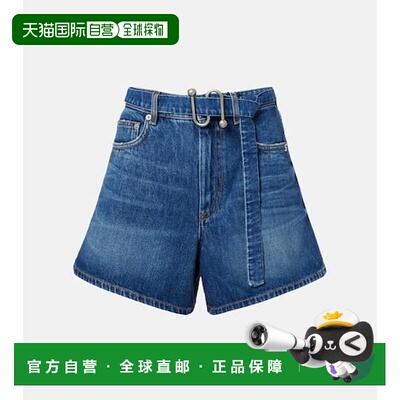 香港直邮Sportmax 斯宝麦斯 女士 Fiesta 牛仔短裤